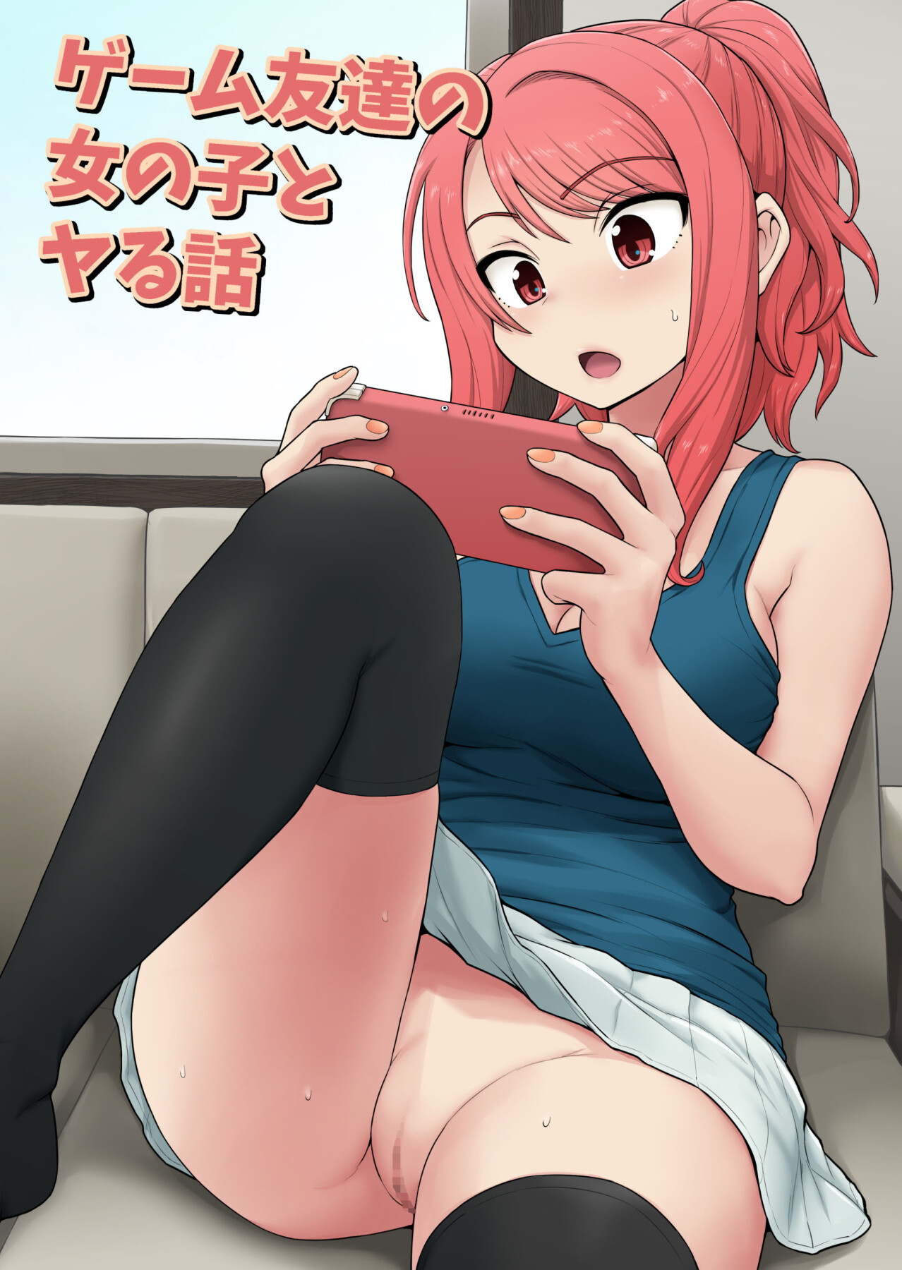 Hentai Manga Comic-Smashing With Your Gamer Girl Friend-Read-1